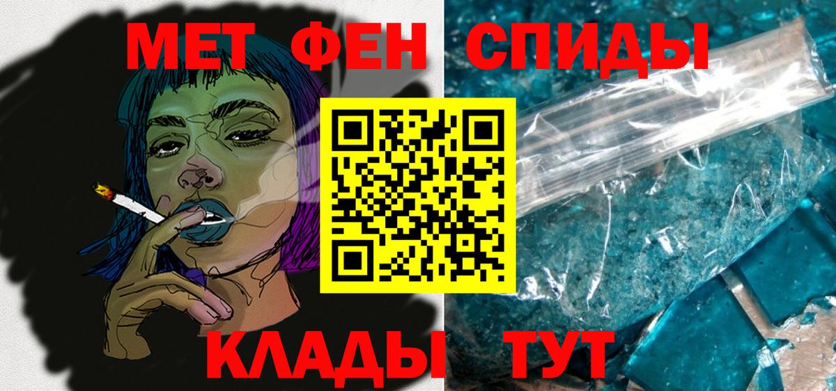АМФЕТАМИН 98%  Вход с VPN  Amphetamine  Коломна 