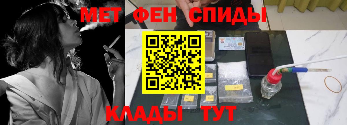 Амфетамин 98% Коломна
