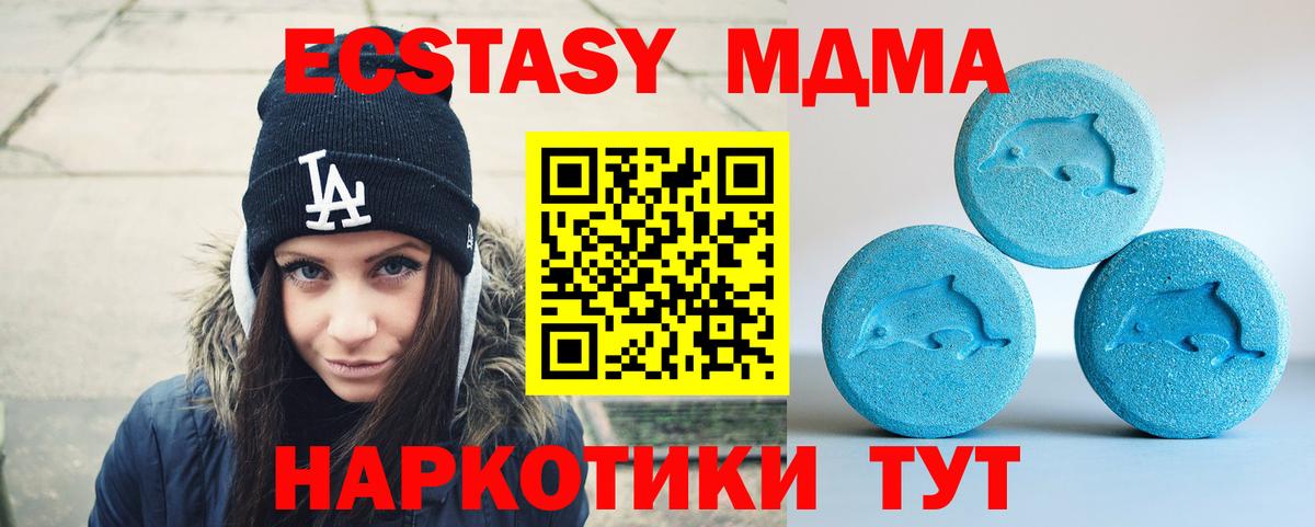 Ecstasy 300 mg Коломна