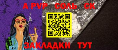 круглые Краснокаменск