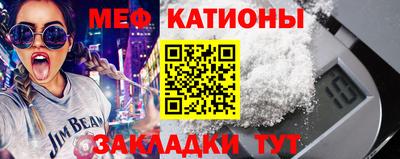 круглые Краснокаменск