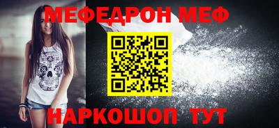 круглые Краснокаменск
