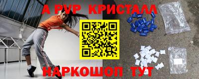 твердый Краснознаменск