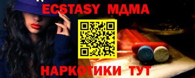 мдпв Краснодар