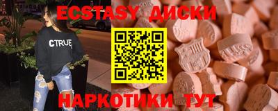 мдпв Краснодар
