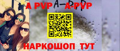 мдпв Краснодар