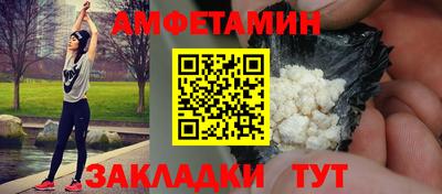 круглые Краснокаменск