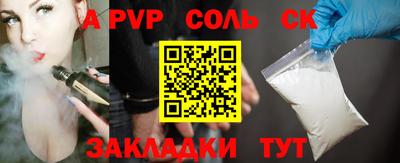 твердый Краснознаменск