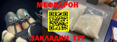 мдпв Краснодар