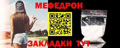 круглые Краснокаменск