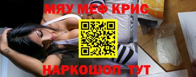 круглые Краснокаменск