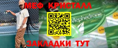 мдпв Краснодар
