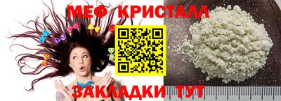 круглые Краснокаменск