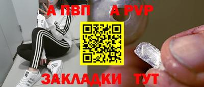 круглые Краснокаменск