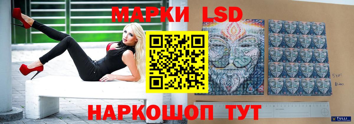 Коломна  LSD-25 экстази ecstasy  LSD-25 экстази кислота  LSD-25 экстази  Вход с VPN 