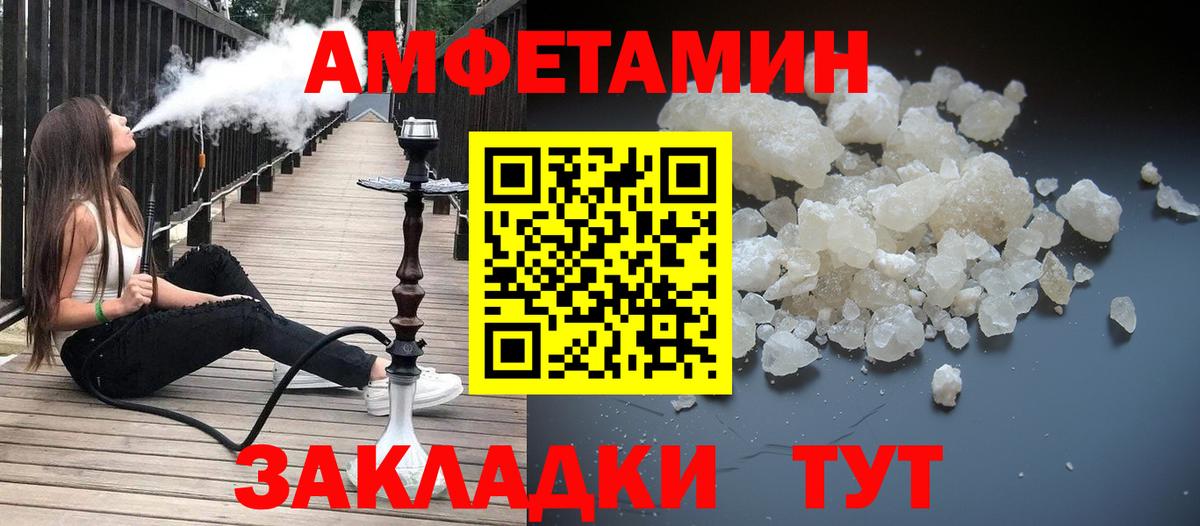 Первитин Methamphetamine  Вход с VPN  МЕТАМФЕТАМИН  Коломна 