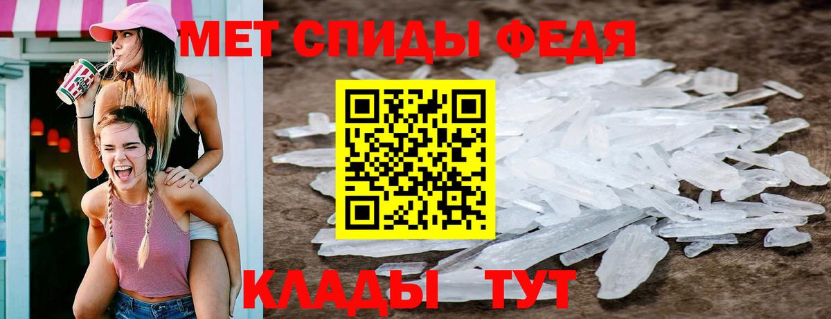 Первитин мет Коломна
