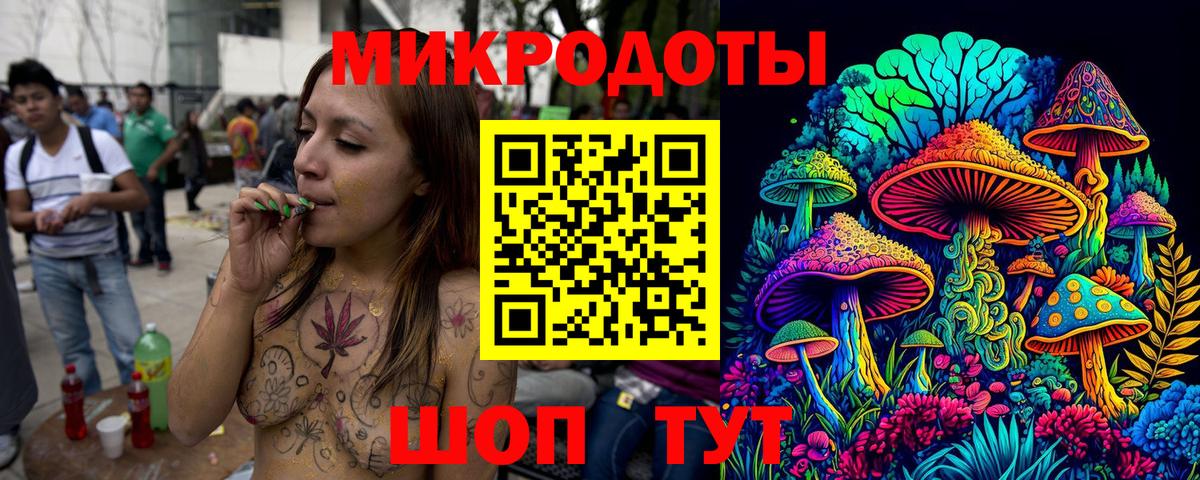 Коломна  Псилоцибиновые грибы GOLDEN TEACHER  Вход с VPN 