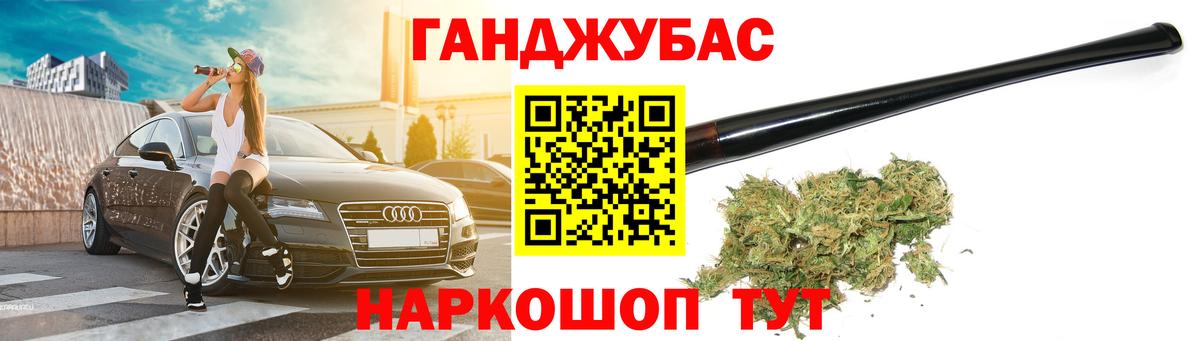 Коломна  Бошки Шишки Bruce Banner  Канабис THC 21%  Вход с VPN  Бошки Шишки ГИДРОПОН  Конопля индика 