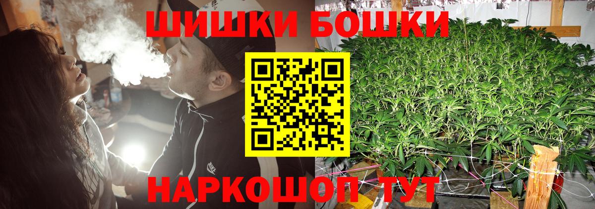 Бошки марихуана гибрид Коломна